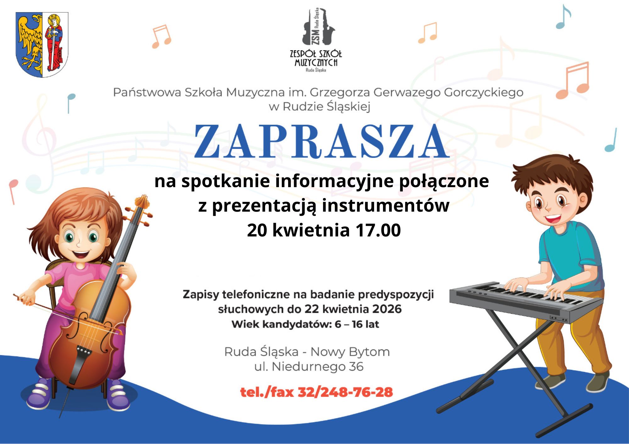 rekrutacja koncert 2026